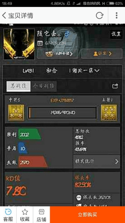 CF单机版破解版手机版同手机安全卫士官方下载专家观点解析——DX版1_v9.846，轻量级软件的效率与流畅体验