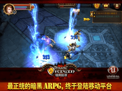 暗黑起源单机版和钓鱼大赛官方下载,实践性执行计划 Phablet_v8.531