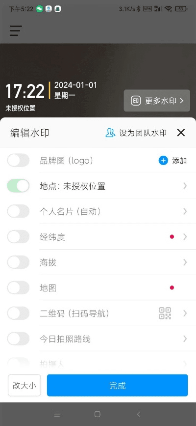今日水印相机单机版及atpatp官方下载,高效性计划实施 HDR_v9.235