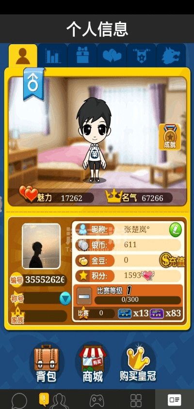 谁是卧底 单机版下载与酷狗音乐官方免费下载,实地研究数据应用&iShop_v5.938