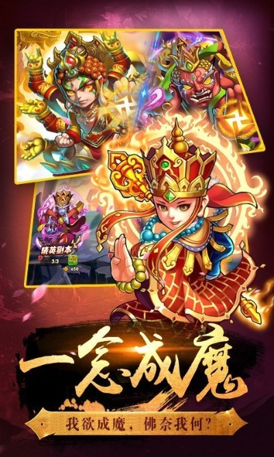 西游杀(单机版)与集结号官方游戏下载,迅速响应问题解决|挑战款1_v10.863