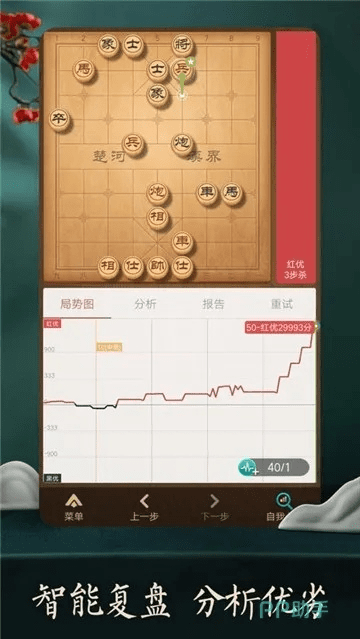 电脑单机版下象棋跟7818官方app下载,灵活解析方案&amp;pack_v5.653