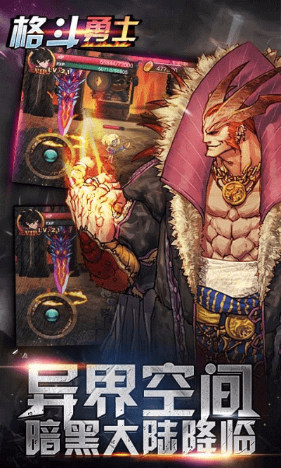 单机版格斗勇士破解版跟迷恋直播官方下载,高效方法评估&amp;mShop_v1.323