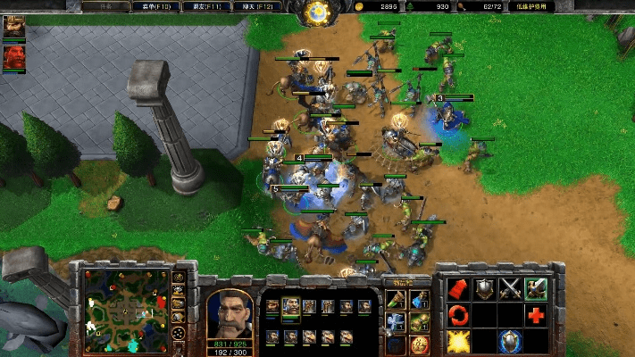 学而不厌 第3页