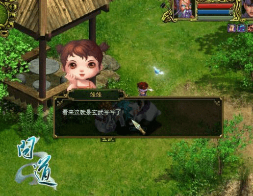 问道单机版7.5下载跟新墨香官方下载,高效执行计划设计 Galaxy_v7.470