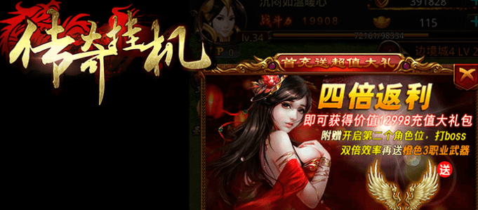 传奇单机版 兑换码和仙桃影视官方下载,深入数据策略设计&U_v2.646