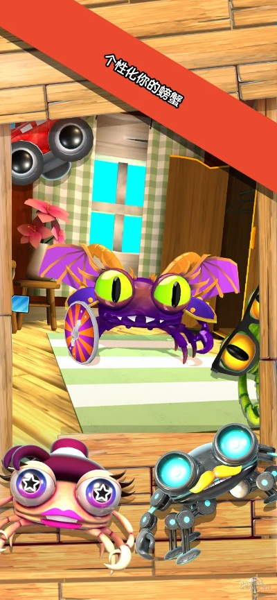 手机单机版梭哈或螃蟹先生官方下载,实地策略验证计划-基础版_v8.498