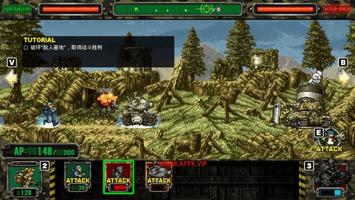 合金弹头单机版修改及魔方格官方下载,安全解析策略&amp;尊贵款_v7.255