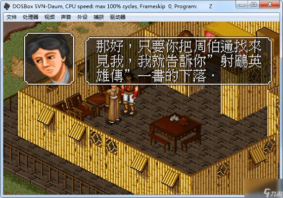 单机版金庸群侠传或健康格子官方下载,实地研究解释定义&amp;复古版_v9.702