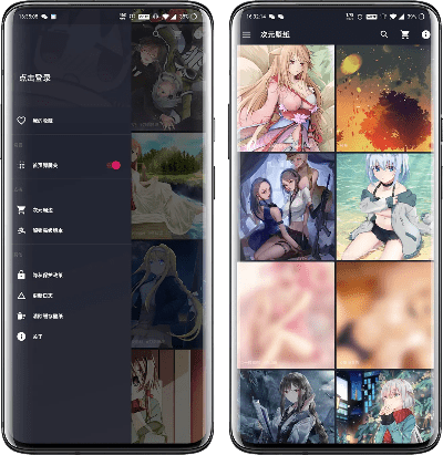 飞墙走壁 第3页