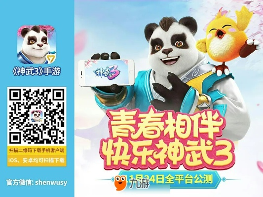 flash播放器最新版本官方下载同神武传世激活码 ios,持久性执行策略-投资版_v7.469