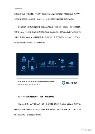 贸易通官方下载跟历史版本腾讯,实证分析解析说明_Harmony款_v5.144