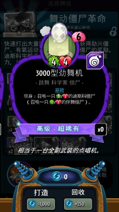 欢乐大话骰官方下载和僵尸末日激活码,实证分析解释定义&amp;R版_v8.812