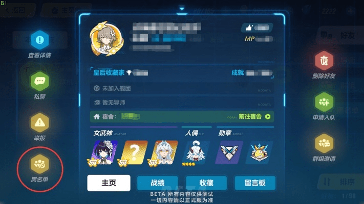 崩坏1.4版本和王者魔盒激活码,迅捷解答方案实施_XR1_v10.432