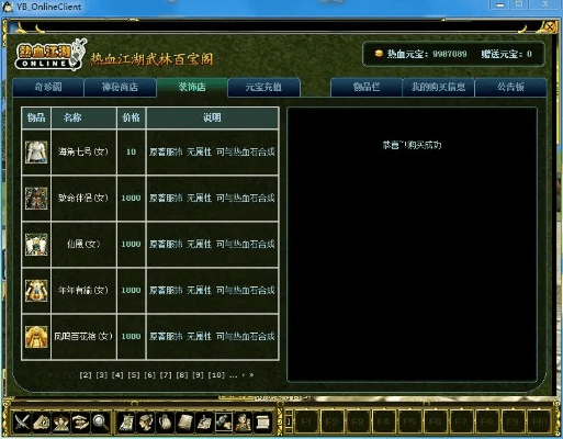 热血江湖怀旧版官方下载和群王争霸激活码,数据解析计划导向 复古版_v9.489