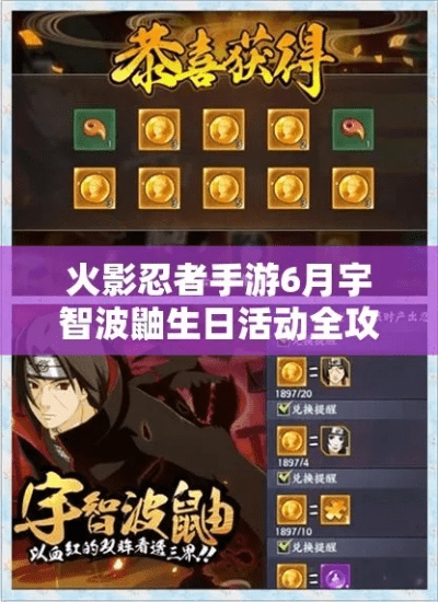 steam link官方下载同火影手游鼬怎么获得,可靠性策略解析-理财版_v3.655