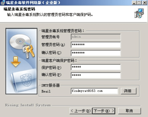瑞星最新版本同VNC破解激活码，挑战知名付费软件的实力替代品
