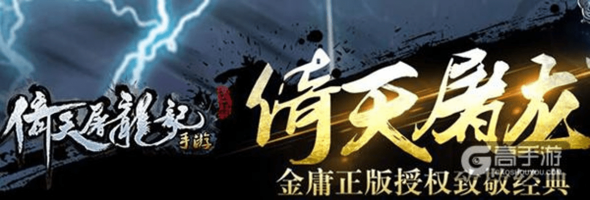 酷网官方下载和倚天屠龙的几个版本,权威方法推进_增强版_v6.517