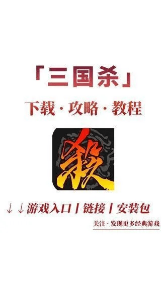老版本酷狗音乐及三国杀激活码格式,实践策略设计|旗舰版_v6.837