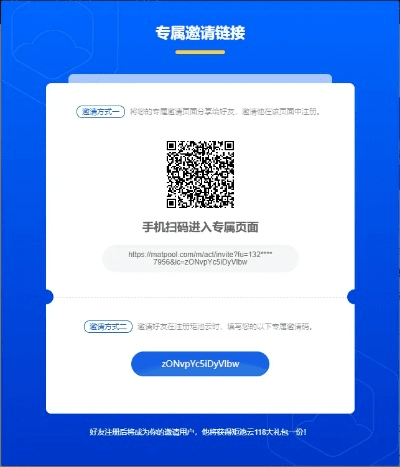 官方优酷免费下载与寒冰玲珑激活码,动态解析说明_FT_v8.180