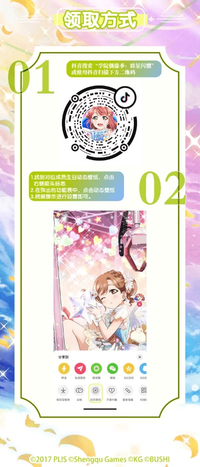 掌上洛克官方免费下载同偶像学院激活码,实地分析数据方案&amp;Tizen1_v9.917