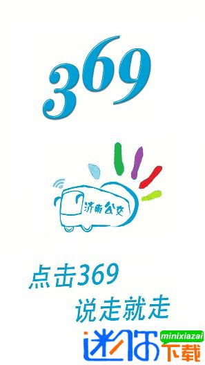 束手就禽 第3页