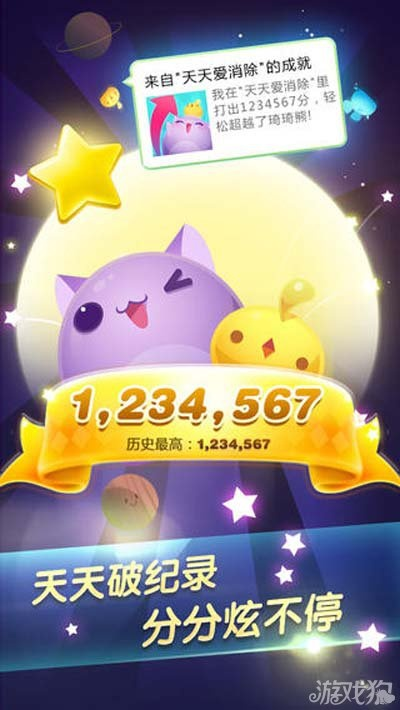 通联ipay官方下载与天天爱消除2018新版本,全面执行分析数据 Plus_v3.663