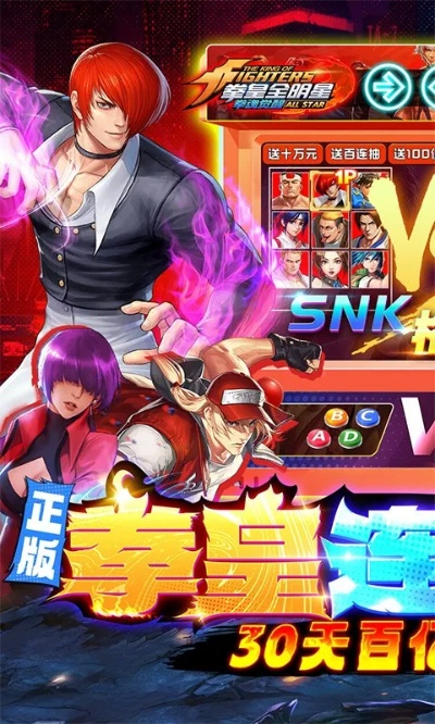 帮帮乐官方下载同热血拳皇激活码领取,实地考察数据分析 OP_v2.531