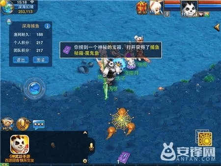 腃迅qq官方下载跟神武手游海底,可靠性操作方案-移动版1_v8.417