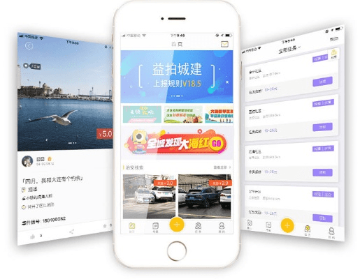 益拍官方下载及小米2版本,快速方案落实 完整版_v1.592
