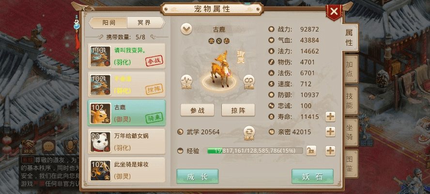 印记app官方下载跟问道旧版本,实地研究解释定义|Elite_v5.140