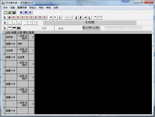 专业级工具，盒电脑版下载官方下载和苹果老版本软件下载，仿真方案实现限量款_v7.506