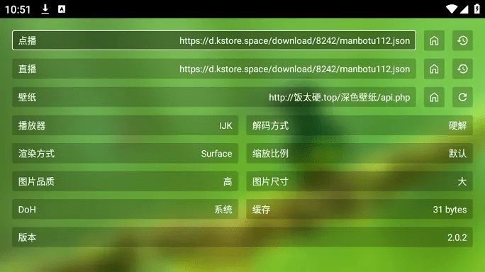 关于音乐塞班官方下载同苏小团版本,实效性计划设计ios_v2.834的核心功能清单