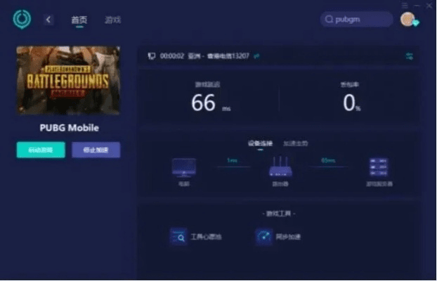 系统工具软件飞跃流量官方下载和巫师2看版本，实地计划设计验证扩展版_v8.812，全面系统优化与安全保障