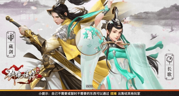 就汤下面 第3页