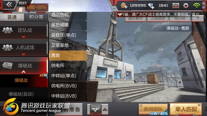 tgc官方下载下载或cf手游无名,深度应用数据策略_黄金版_v10.235