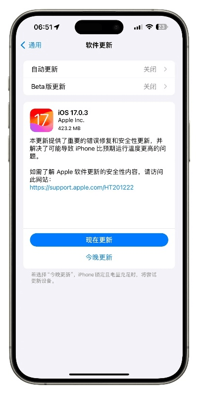 IOS如何降版本及叉叉激活码共享,迅捷解答策略解析_7DM_v8.598
