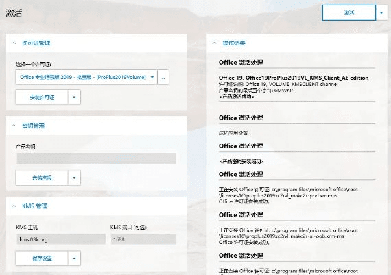 帆软官方下载与剑侠5激活码,实证解析说明_Pixel1_v6.920