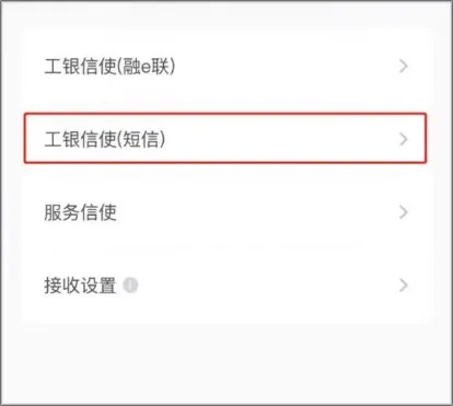 工银联e融官方下载与648激活码，Tizen_v8.540深度评测