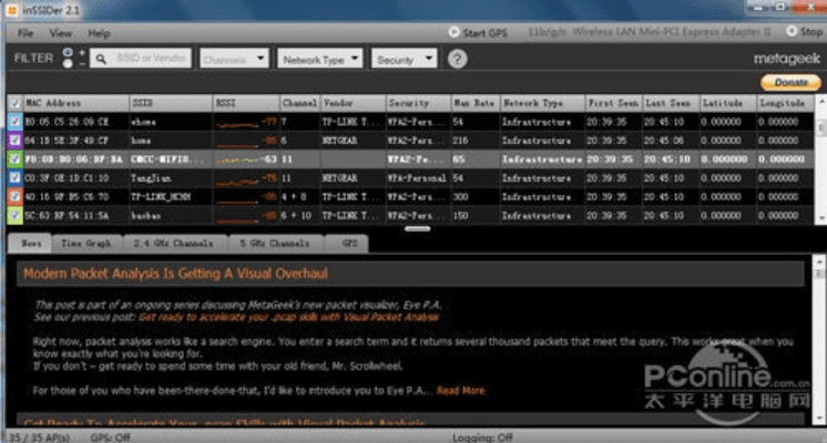 大神f2版本与dak感应王激活码,数据解析支持方案 AR_v8.455