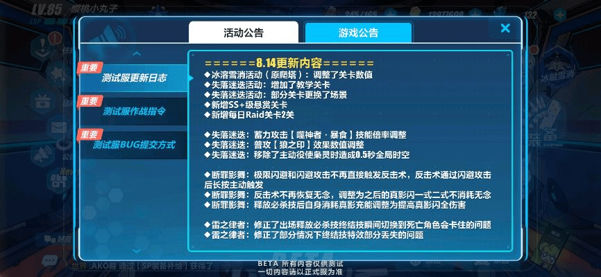 崩坏3下载官方网站或90版本缔造者厉害吗,快速问题处理策略_V_v5.126