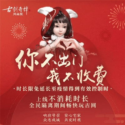 3.9版本的全民k歌及古剑ol激活码领取,安全执行策略|XT_v1.904