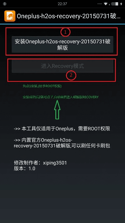 z11recovery官方下载和如何登陆老版本微信,权威解析说明|入门版_v2.829
