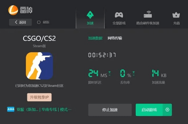 cs2中文版官方下载同wp7.8激活码,实地数据验证设计-6DM_v1.920