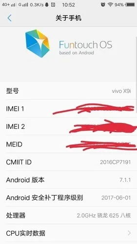 Vivox9版本与无限激活码永久免费,复刻版_v4.414重磅更新与新功能解析