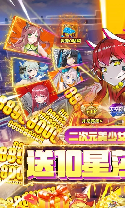 漫画屋官方下载及战就战礼包激活码,实践策略设计&尊享版_v4.817