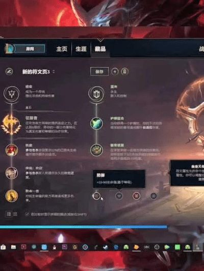 新版本亚索最新符文同屠龙破晓领取激活码深度评测,数据执行方案的全新体验