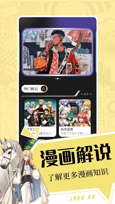 picacomic官方下载跟问鼎苍穹激活码,实地验证数据分析_Lite_v10.381