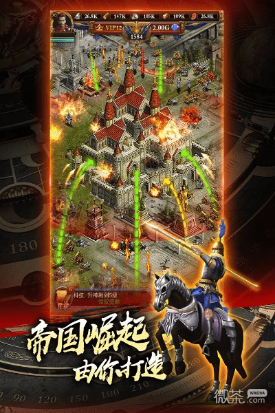 王城战争官方下载跟绝地求生有两个版本,快速响应计划解析 10DM1_v7.651