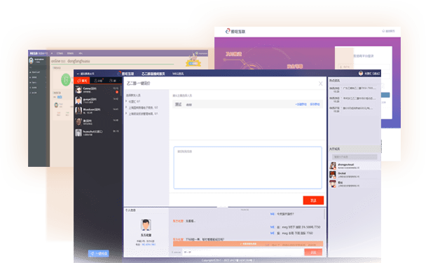 推荐手机与电脑协同工作极佳的软件组合（针对商户通官方下载同名剑天涯录激活码及Elite_v9.327的广泛方法解析说明）
